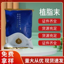 ʳֲ֬ĩ ̾ҹӦ ʳƷϼԭ 1kg