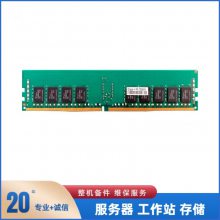Oracle 7353916 16GB DDR4-2666/2933 Registered DIMM