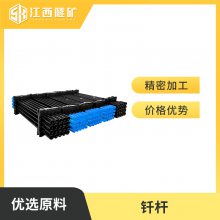 地下矿山高效掘进的得力助手液压凿岩机钎具钎杆快换钻杆