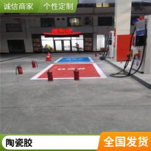 学校运动场陶瓷颗粒防滑路面 防尘防水可承受重荷厂家