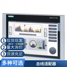 6ES7221-3AD30-0XB0 SB1221 数字量信号板模块 S7-12006ES7221-3AD30-0XB0