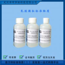 GBW(E) 090053 (50m) ɼ׼ 150/10mL 20/10ml