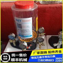 供应湖南混凝土搅拌机【220V/380V电动润滑泵黄油泵】