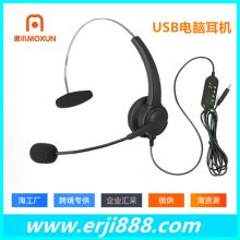 ֱusb Ļ ͷ绰 Ӧ 绰 Ķ