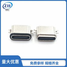 ӦпϽtype-cĸ6P1.6mmĩұˮڵ綯뵶USB3.1