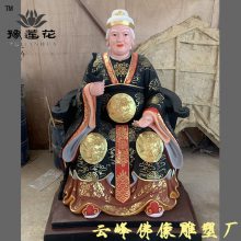 新款彩绘黑老太太神像黑老太像胡三太爷太奶树脂佛像七彩黑妈妈塑像