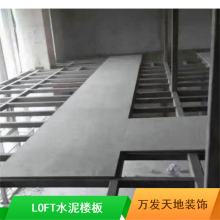 øֽṹLOFTˮ¥幩Ӧ