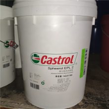 []ʵEPL3ѹ֬/Castrol Spheerol EPL3
