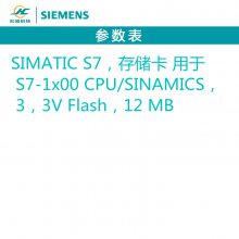 ԭװPLC 6ES7954-8LE03-0AA0 S7-1500 洢12MB