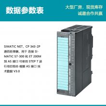 ԭװ  ͨŴ 6GK7343-2AH11-0XA0