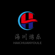 河南海川游乐设备有限公司