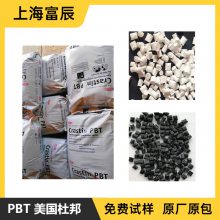 注射成型 PBT 美国杜邦 SK642FR 玻纤15 用于电线电缆 工程原料