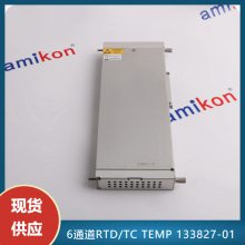 133827-01ģ6ͨ|ϵͳ3500|ڱ3500еϵͳ