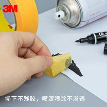 3M244ֽڱν244spɫ¯͸2214޲нֽ