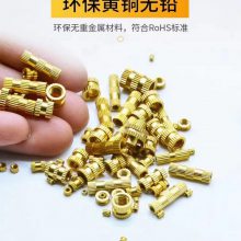 加工黄铜类的标准件，紧固件，异型件，只要量大就可以生产