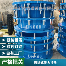 加厚型坚固结实可拆式传力插头 管道阀门用限位连接器