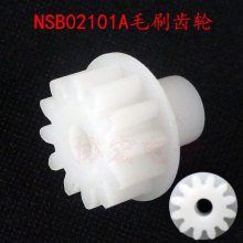 螺丝机配件马达线路板轨道前后外壳左右侧板感应器毛刷鱼咀