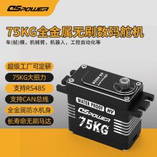 75KGȫˢCANRS485ڶ_ҵ΢ŷ