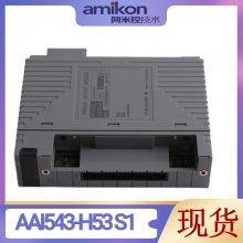 AAI543-H ģ