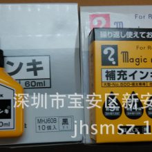 ֻ MagicԱ/Magic ink/MGD-T1/̫