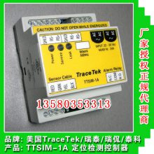 ٩ TTSIM-1A ©ˮģ TTSIM-1A ©ˮ TTSIM-1Aλ©ˮ