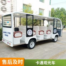 利凯士得卡通造型电动观光车 可定制动物园观光车 电瓶观光车