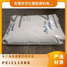 PEI   2110 BK עܼ ճ ȼ  ҽðװ