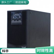 ƻUPSԴYTR1103 3KVA2700WõԷѹ