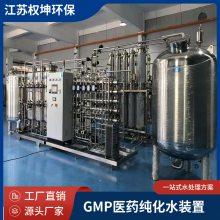 权坤100L/H多效蒸馏水设备/RO装置/符合GMP认证要求