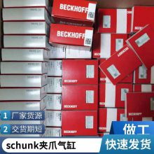 工厂装卸货神器 schunk气动机械助力抓手 PSH 32-2 V 39302133