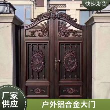 铝艺护栏铝合金围栏阳台 别墅围墙铁艺 别墅庭院户外锌钢栏杆庭院小区栅栏门
