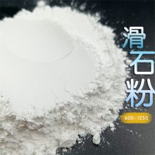 安达供应滑石粉600目 塑料橡胶涂料油漆工业级滑石粉填料