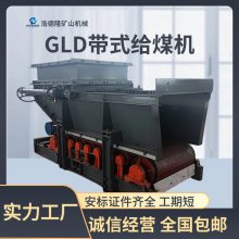 GLD1500/7.5/S ü״ʽú ü״ʽúGLD1500/7.5/B