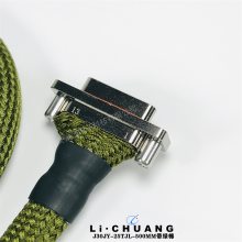 J30JY-25TJL-500MM/25ZKP-500MM 带绿棉 屏蔽J30JY防雨淋电连接器
