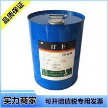 Castrolʵ䶳SW68 5L,20L,200L