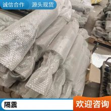 黏滞阻尼器 壁厚29mm 抗压强度85mpa 荷载0-3500kg 消声频率10hz 震悦