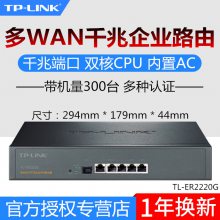 TP-LINK TL-ER2220GWANҵǧ·SFPAPΪ