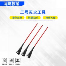 林场灭火阻燃拍火把草原山林防火打火鞭消防救援二号灭火工具