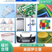 PCTG 美国伊士曼 DN001 耐高温 化妆品/香水瓶盖 眼镜框架 抗化学性