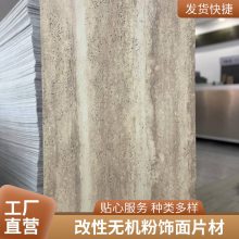 软石 3d大理石 1050*2800 专卖店项目 承接工程项目 艾谷思