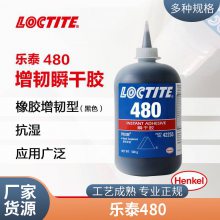 ̩480̩480 ʪ˲ɽ500g ǿ˲ɽԸ߰ǿȣرʺϳʪ