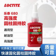 ̩680 50ml Ϲֽ̳ˮ ǿ еճ ҺLOCTITE