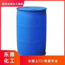 临沂回收钛青蓝 长期收购全天在线免费估价