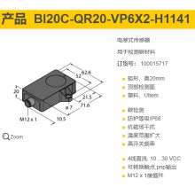¹TURCK翪شGD18/GV18/73/120ȫϵƷԭ