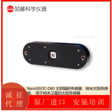 NanoSSOC-D60 ǵ̫䴫