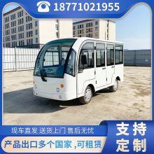 四川攀枝花旅游景区游览电动观光车在哪买