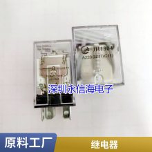 ȫԭװ T7CV1D-05 ̩Ƽ̵ 12A 4 T7CS1D-05 SRUDH 5VDC