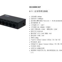  DH-S4000-5GT 5ڶʽǹ