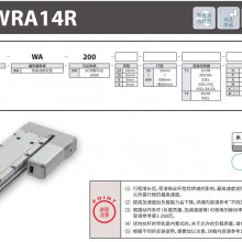 IAI RCS4-WRAϵ ŷ  ۷ʽ