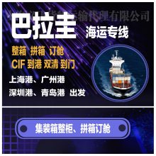 纣ר,CIF,DAP,˫˰,˿,װ䶩,װƴ䶩